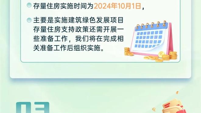 新利体育官方网站下载网址截图1